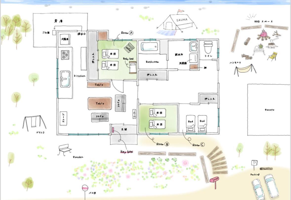 Vacation House Roman 노보리베츠 외부 사진